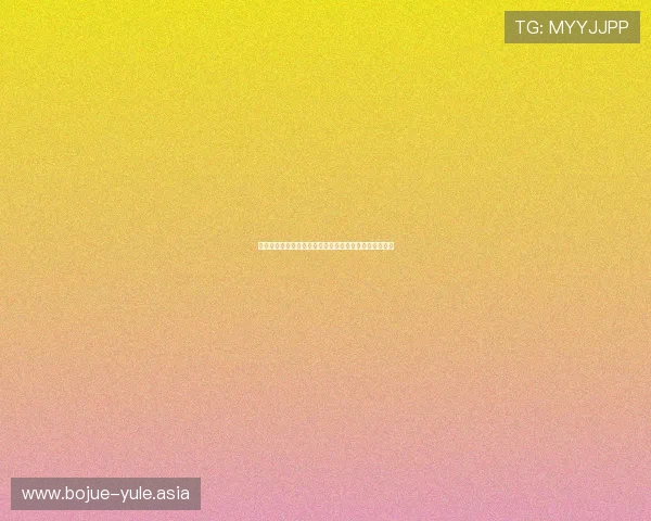结合星球娱乐兑换码打造沉浸式世界杯体育娱乐体验指南 结合星球娱乐兑换码打造沉浸式世界杯体育娱乐体验指南